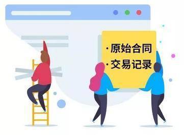 《電子商務法》 為消費者撐起權益保護傘，為經營者明晰合規路徑
